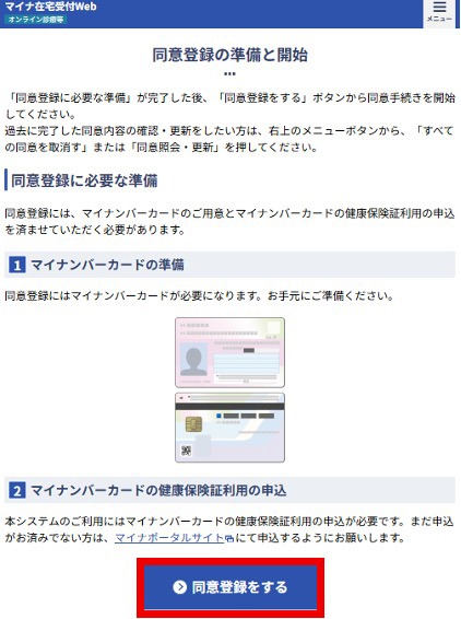 STEP2