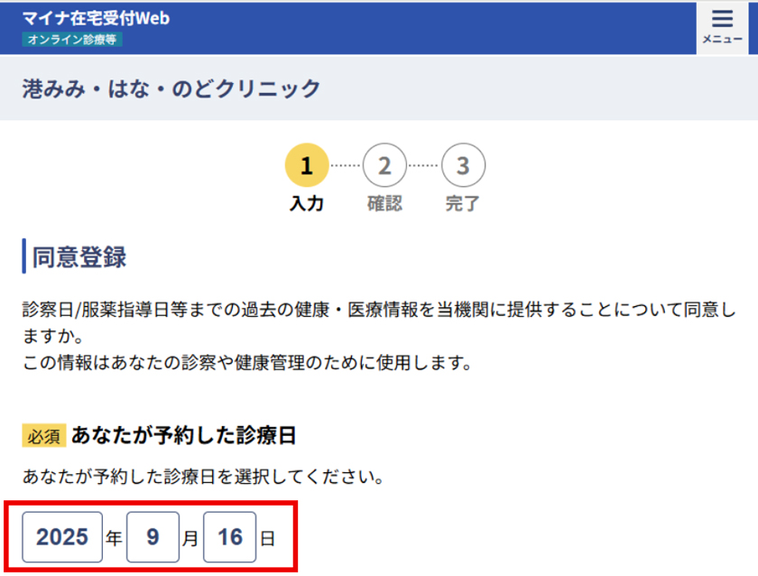 STEP3