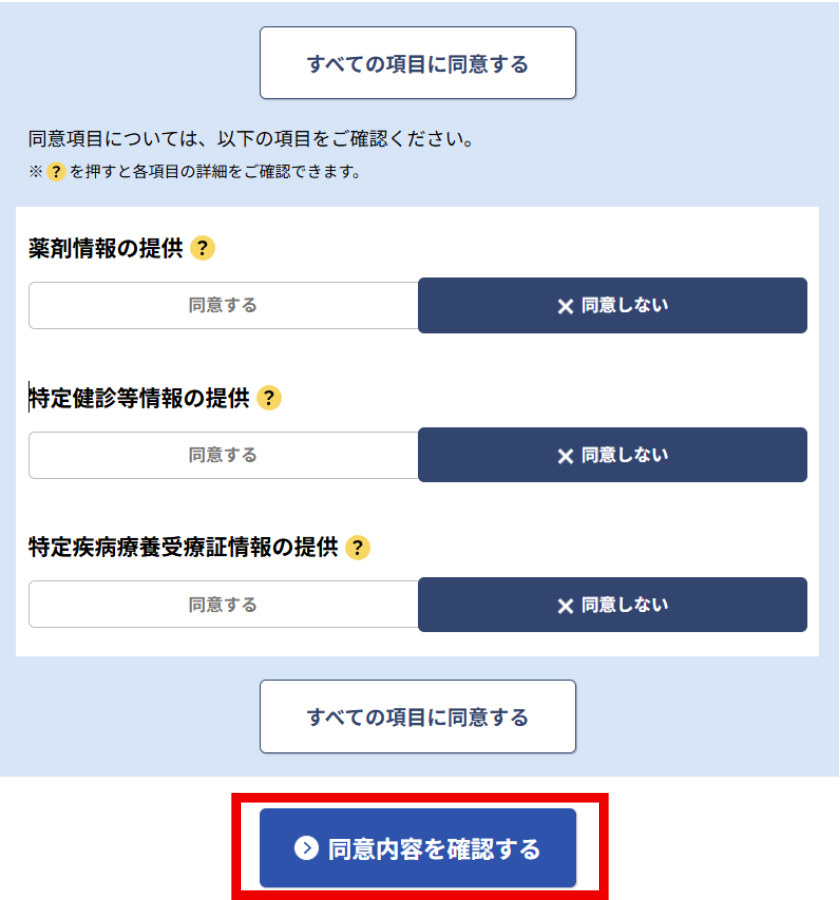 STEP4