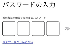 STEP6パスワード