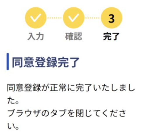 STEP7